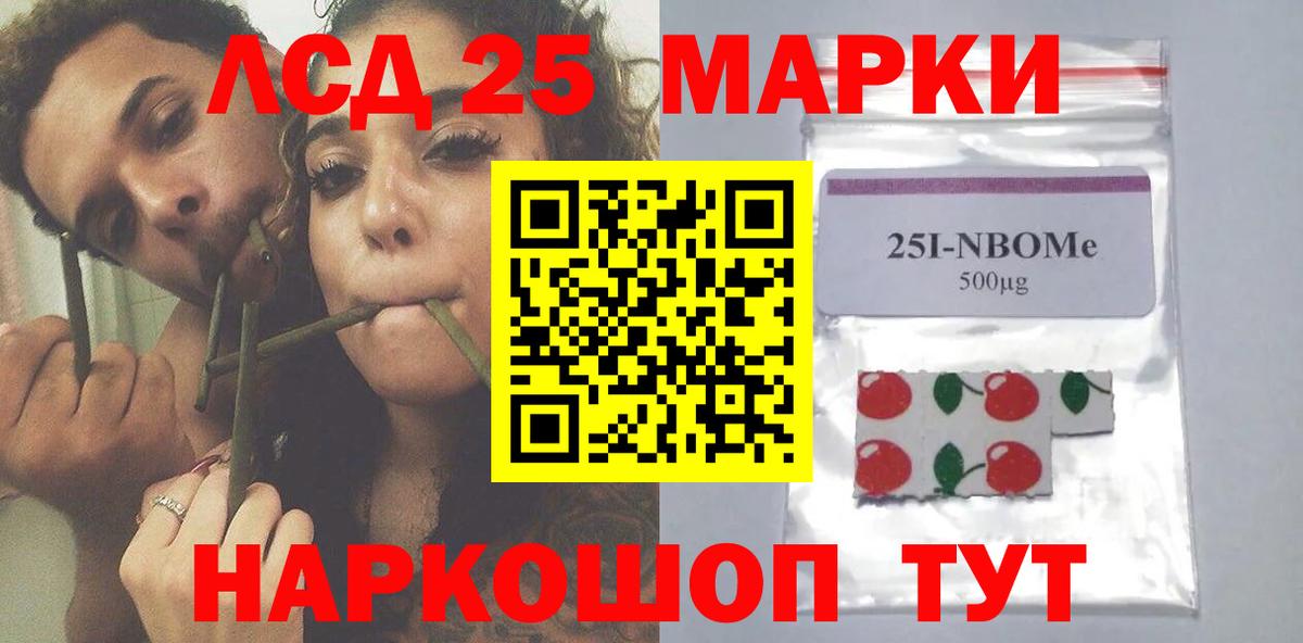 Лсд 25 экстази ecstasy  LSD-25 экстази ecstasy  Заводоуковск  Вход с VPN 