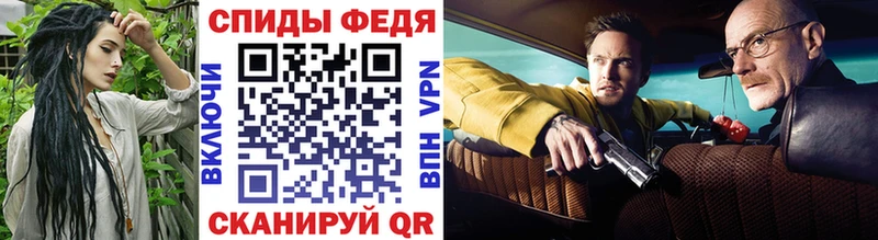 Метамфетамин Methamphetamine  Заводоуковск 