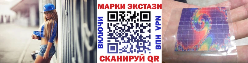 кракен как войти  где купить наркотик  Заводоуковск  Марки NBOMe 1500мкг 