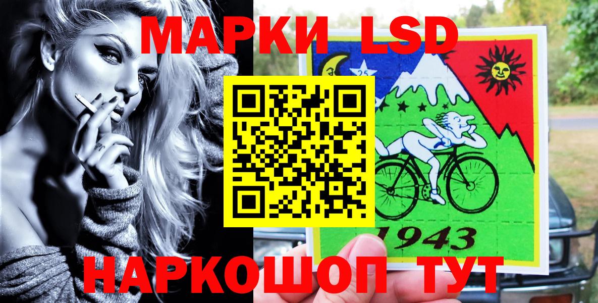Марки NBOMe 1,8мг Заводоуковск