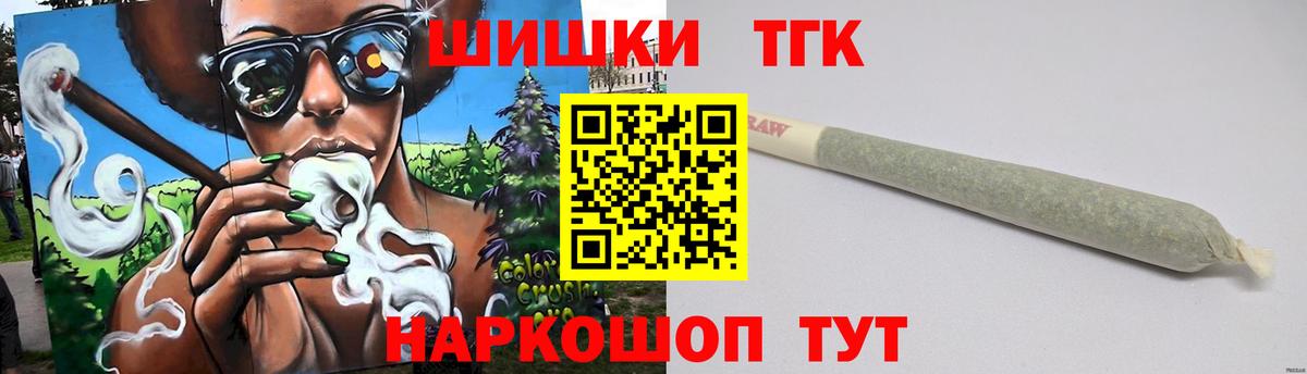 МАРИХУАНА MAZAR  Вход с VPN  Заводоуковск  Бошки марихуана Ganja  Конопля AK-47 