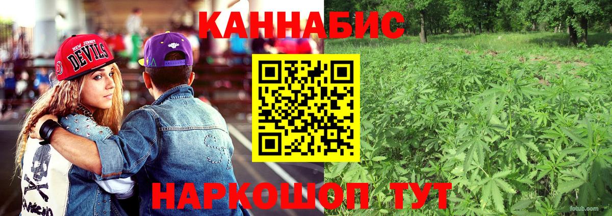 Бошки Шишки LSD WEED Заводоуковск
